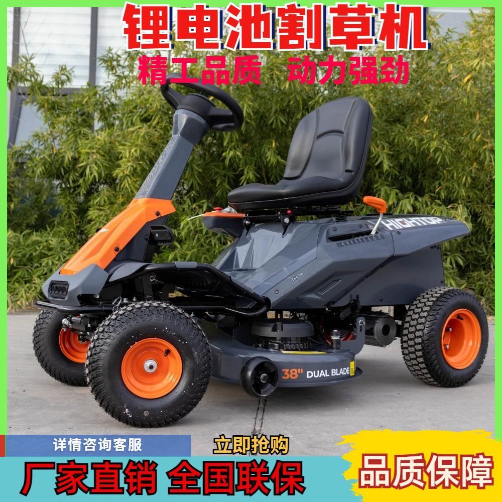 座驾轮式割草机 (2)