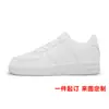 Zapatos Casuales Versátiles de Marca Independiente, Tenis de Caña Baja, Tenis Estampados, Tenis de Caña Baja para Hombre y Mujer, Hechos a Medida Según Tu Diseño