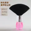 Cepillo de Peluquería Transfronterizo, Cepillo para Barrer Cabello, Cepillo de Peluquería para Pelo Cortado, Cepillo Limpiador para Corte de Cabello de Barbería, Venta al por Mayor de Cristal Transparente