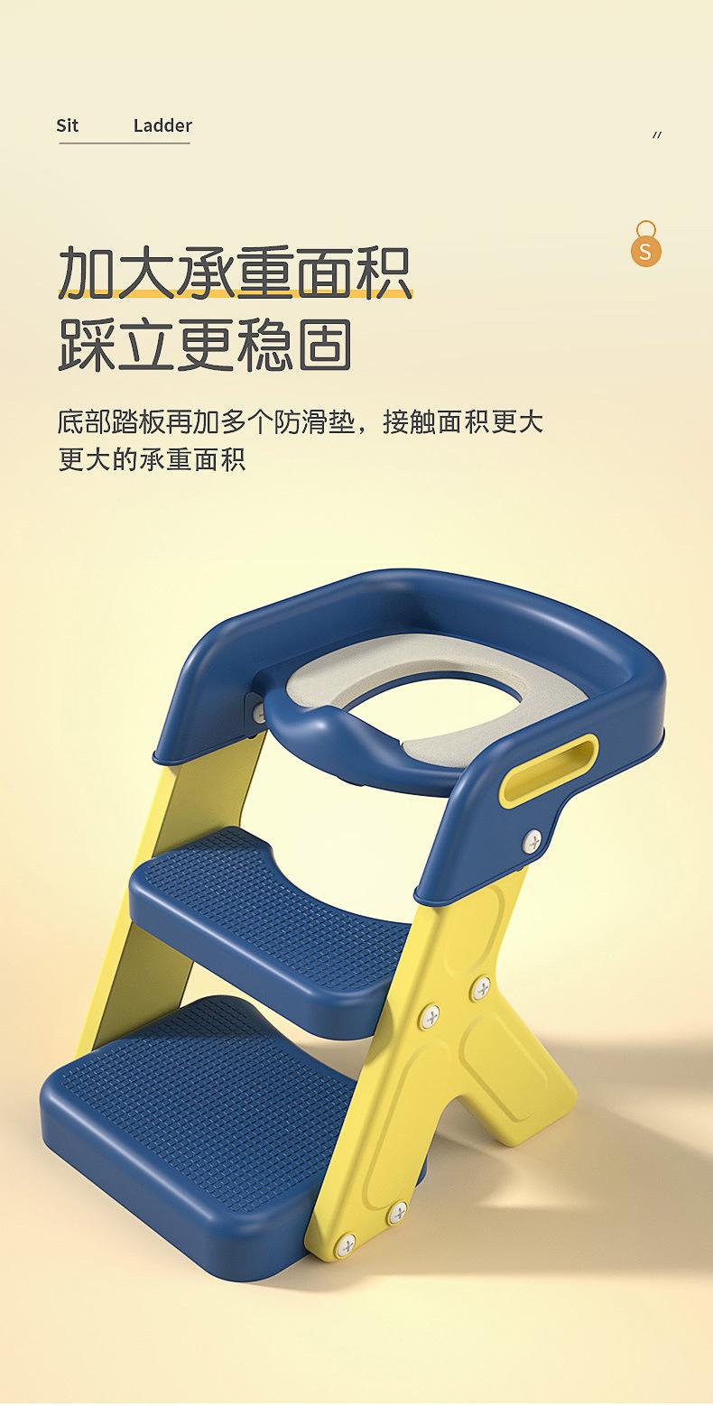 儿童马桶梯