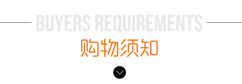 通用详情2(1)_01_08.jpg
