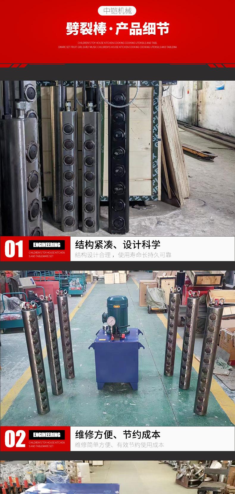 劈裂棒_03.jpg