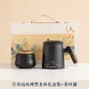 Taza de Té con Separación de Té y Agua, Taza Cerámica de Gran Capacidad para Hombres y Mujeres, Taza con Filtro para Oficina, Regalo de Negocios