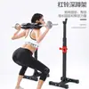 Rack de agachamento doméstico simples rack de barra dividido conjunto de barra para supino banco de peso amarelo equipamento de fitness
