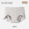 Base Corretivo Roupa Íntima Sem Costura Feminina 7A Antibacteriana Plus Size Pele de Leite Roupa Íntima Feminina Peça Única Toque Natural Roupa Íntima para Yoga