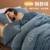 Edredom de Flanela Leite Veludo para Inverno Quarto de Estudante Edredom de Inverno Dupla Face com Forro de Lã Espessado para Heattech no Outono e Inverno para Prevenir o Frio