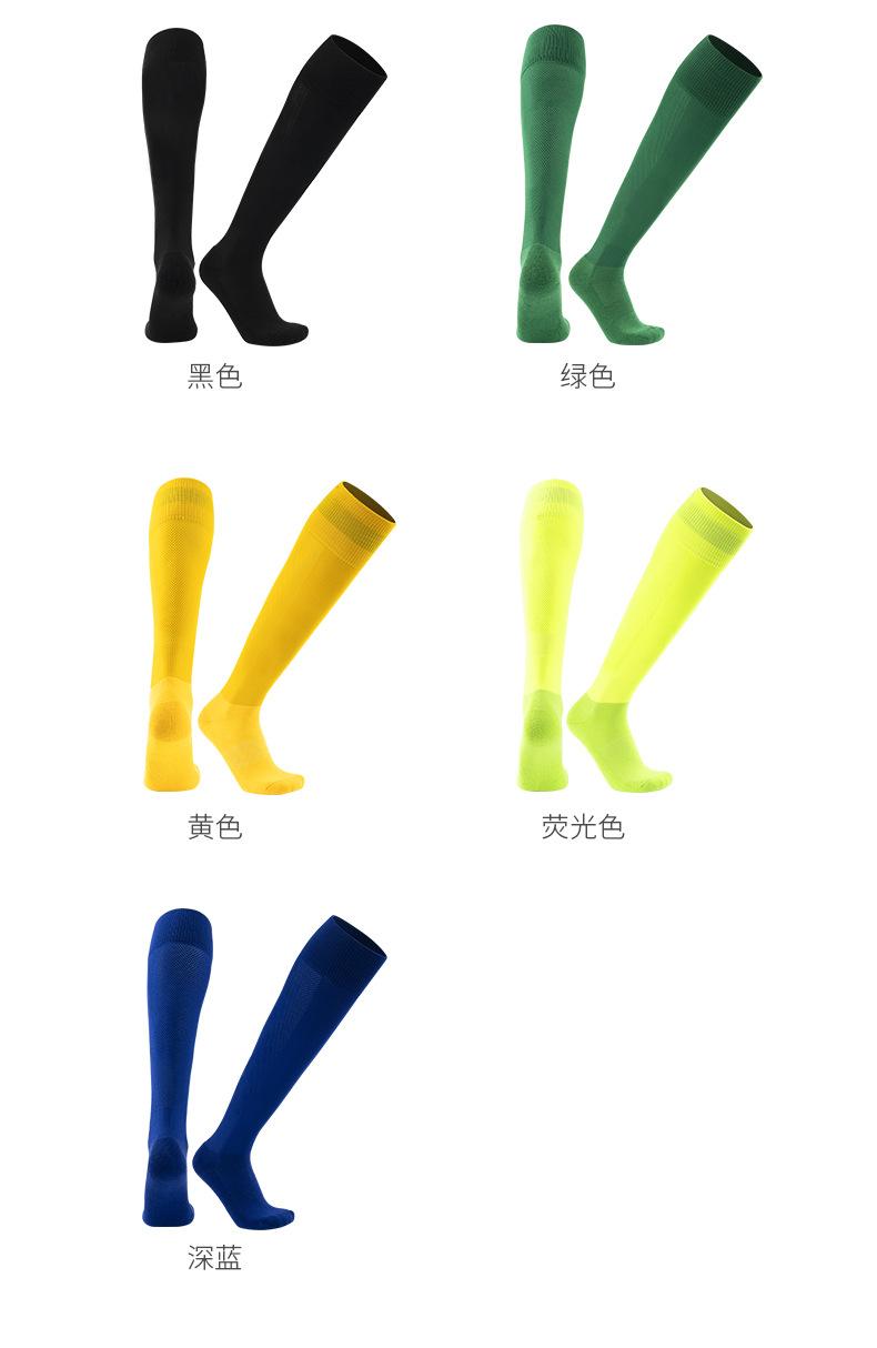 足球_11.jpg