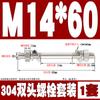 M6-M14 Acero Inoxidable 304 Perno de Espárrago Tuerca Traje Combinación Perno de Doble Extremo Tornillo Tornillo Arandela Plana Elástica