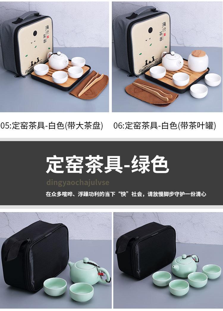 定窑_14.jpg