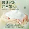 Limpiador Facial de Aminoácidos, Hidratante y Humectante, Limpieza Profunda, Limpiador Facial Genuino de Centella Asiática, Fabricante Mayorista de Cuidado Facial