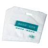 Bolsa de Lavandería para Tintorería Grande Uc Bolsa Universal para Abrigos Nueva Extra Grande Engrosada Empaque Bolsa de Plástico Portátil