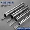 Tubo de Armazenamento para Espetos de Churrasco Comercial Aço Inoxidável 304 Porta-Espetos tipo Pincel de Caligrafia Tubo Redondo Armazenamento Espetos Redondos Espetos Planos Barril Palitos Barril