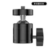 Clip para Teléfono Trípode Soporte para Teléfono Soporte para Transmisión en Vivo Piezas de Clip Accesorios Gimbal de Metal Tablet Universal