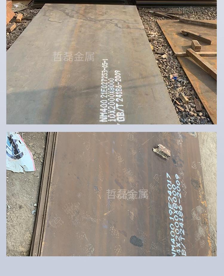 耐磨钢板_10.jpg