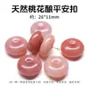 Péndulo de Jade Huanglong Natural de Venta Caliente en Transmisión en Vivo para Hombres y Mujeres, Colgante de Ágata Cristal de Fresa Regalo, Envío Directo de Una Pieza