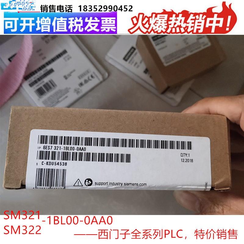 6ES7321-1BL00-0AA0_副本