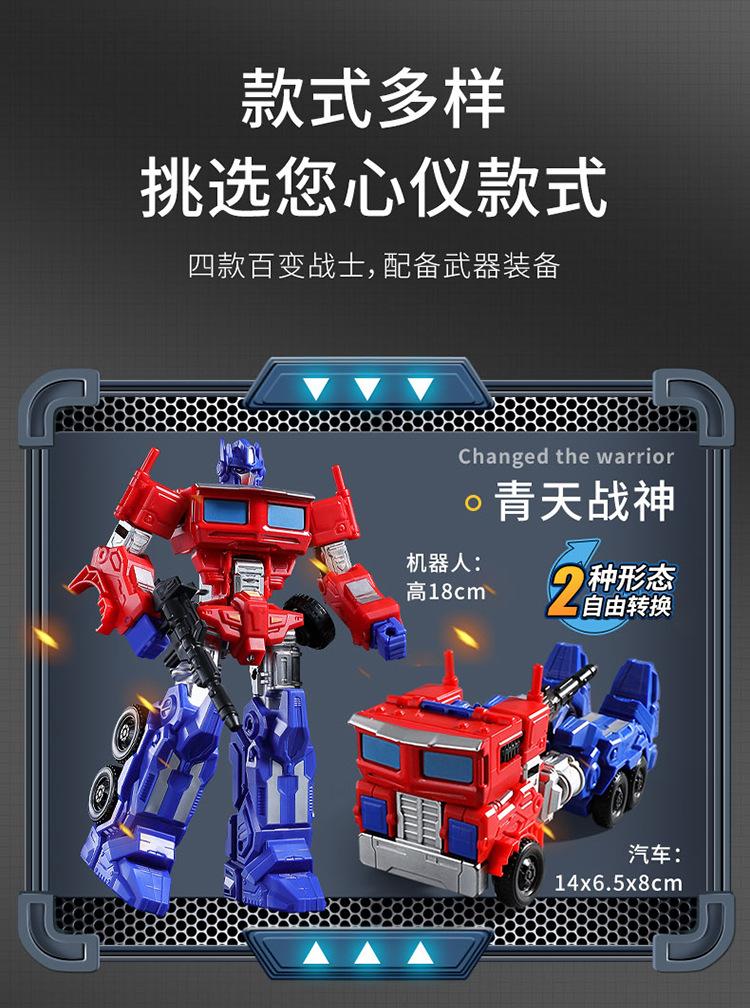变形_03.jpg