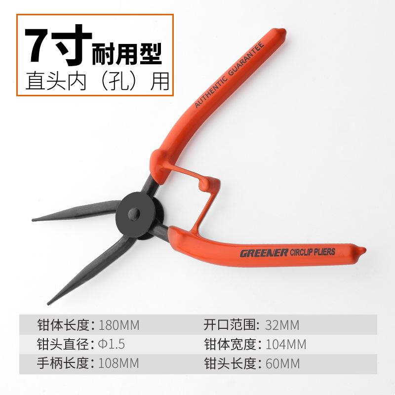 036347-7寸直头孔用耐用型