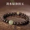 Pulseira de Agarwood Natural de Brunei para Homens, Pulseira de Contas Budista, Contas da Sorte de Jade Hetian, Pedra de Nascimento do Zodíaco para Mulheres