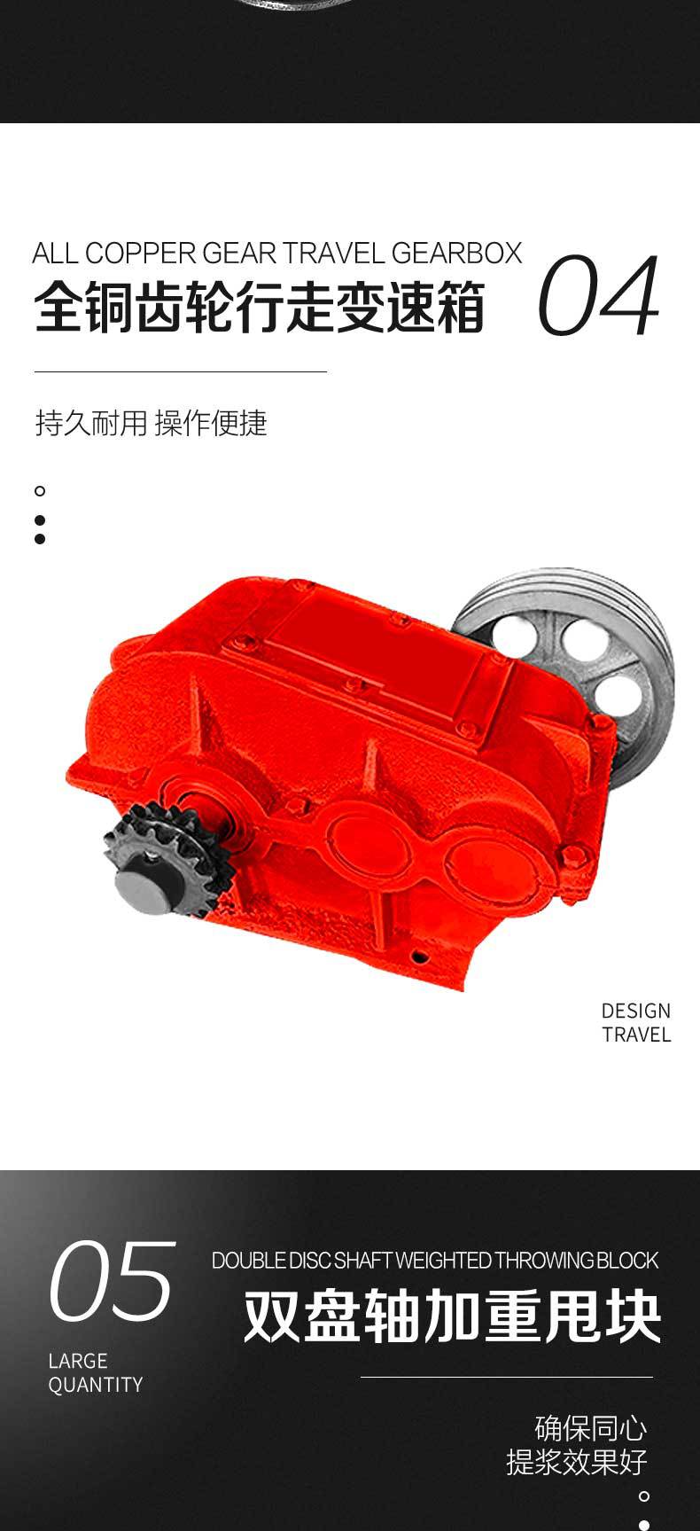 详情页_04