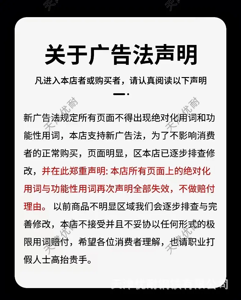 空心套管详情