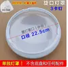 Pantalla de Lámpara Cubierta de Carcasa Cubierta de Carcasa para Lámpara de Techo Cubierta de Pantalla de Lámpara con Hebilla Redonda Lámpara de Araña LED Pantalla de Lámpara Simple y Moderna