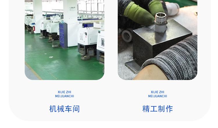 永气气动详情页2_15