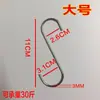 Clip de Resorte Sólido de Metal Mejorado Gancho en Forma de S Clip a Prueba de Viento Gancho en Forma de S para Cocina, Dormitorio, Baño, Almacenamiento en Balcón