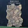 Pele Decorativa Especial de Pedra Imitação com Padrão de Tartaruga Rachada PU para Parede de Fundo de Sala de Estar e Parede Externa