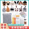 Oferta especial de Amazon: Muñeca de gato y perro, combinación hecha a mano, paquete de material de fieltro de lana, colgante de animal