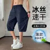 Pantalones Cortos de Verano 2026 Estilo Nuevo, Hilo de Hielo Delgado, Transpirables, Sueltos, Versátiles, Pantalones Casuales para Adolescentes