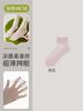 Calcetines para Mujer Hechos de Algodón Modal, Malla Fina para Verano, Absorbentes de Sudor y Transpirables, Calcetines Cortos Antibacterianos y Desodorantes 10A de la Industria de Calcetines Zhuji
