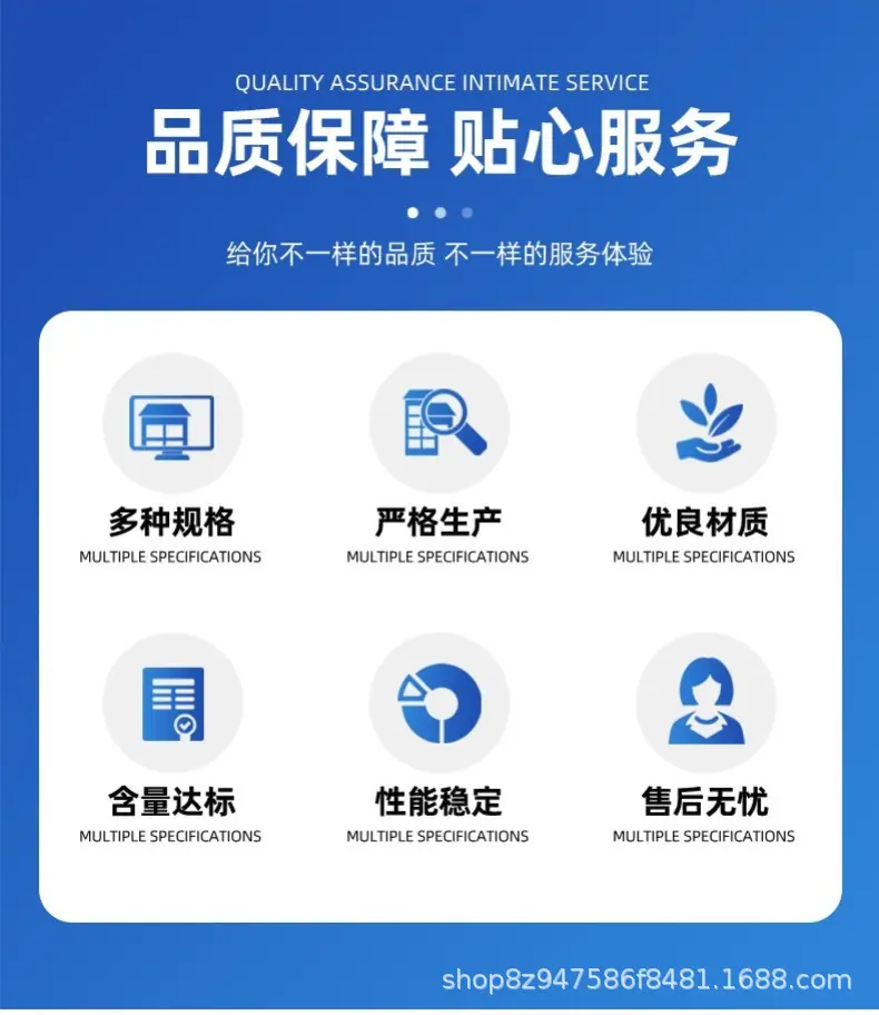 缠绕膜打包机详情页  中铠 (2).png