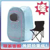 Amazon Caja de Sauna Portátil Plegable para Sauna de Vapor de Cuerpo Completo para el Hogar Cubierta de Sauna Transfronteriza