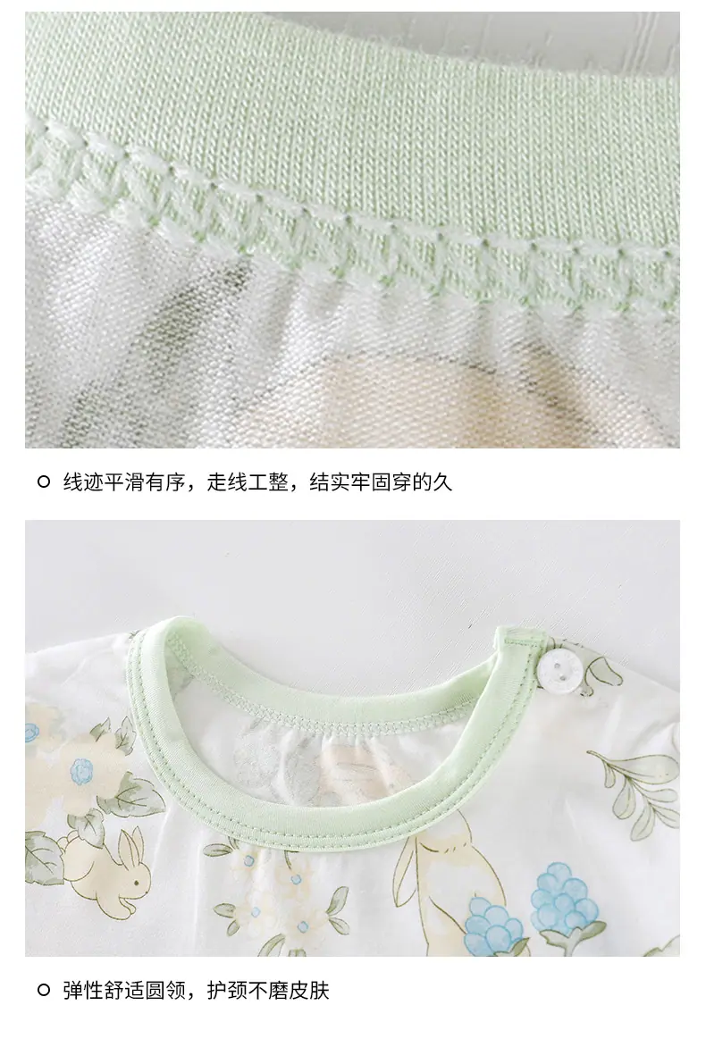 详情13.jpg