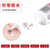 Pegamento para carcasa de teléfono móvil B7000 B6000 de gran fuerza adhesiva, taladro Beauty Point, pegamento para joyería, pegamento para decoración de puertas corredizas.