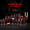 Copa de vino tinto copa de cóctel de whisky copa de champán copa de vino bar de hotel copa universal suministro de fábrica