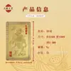 El Fabricante Suministra una Tarjeta Dorada Hecha de Latón con la Imagen del Maestro Celestial Zhong Kui, que se Puede Llevar Consigo y Colocar en la Parte Trasera de su Teléfono o en su Bolso