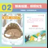 Entrenamiento de Pensamiento Interesante Acertijos para el Cerebro Versión Fonética Entrenamiento de Lógica para Niños Libro de Rompecabezas Interesante