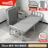Cama Plegable Individual para Uso en Casa, Cama de Siesta para Adultos, Cama Pequeña de 1.0 m, Cama Supletoria, Cama Simple de Hierro, Cama con Tablero Duro Reforzado
