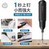 Destornillador Eléctrico, Destornillador Eléctrico Recargable Pequeño, Destornillador Eléctrico Doméstico, Mini Juego, Herramienta Eléctrica de Alto Par