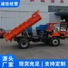 Camión Volquete Autocargable Subterráneo, Vehículo de Transporte Volquete Lateral de Descarga Trasera, Camión Volquete Tipo Cabina, Camión Volquete Autocargable Minero