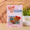 Ímãs de Geladeira Criativos de Xuzhou com Texto em Liga, Lembrancinhas Magnéticas Culturais e Criativas da Tendência Nacional, Ímãs de Geladeira Atacado