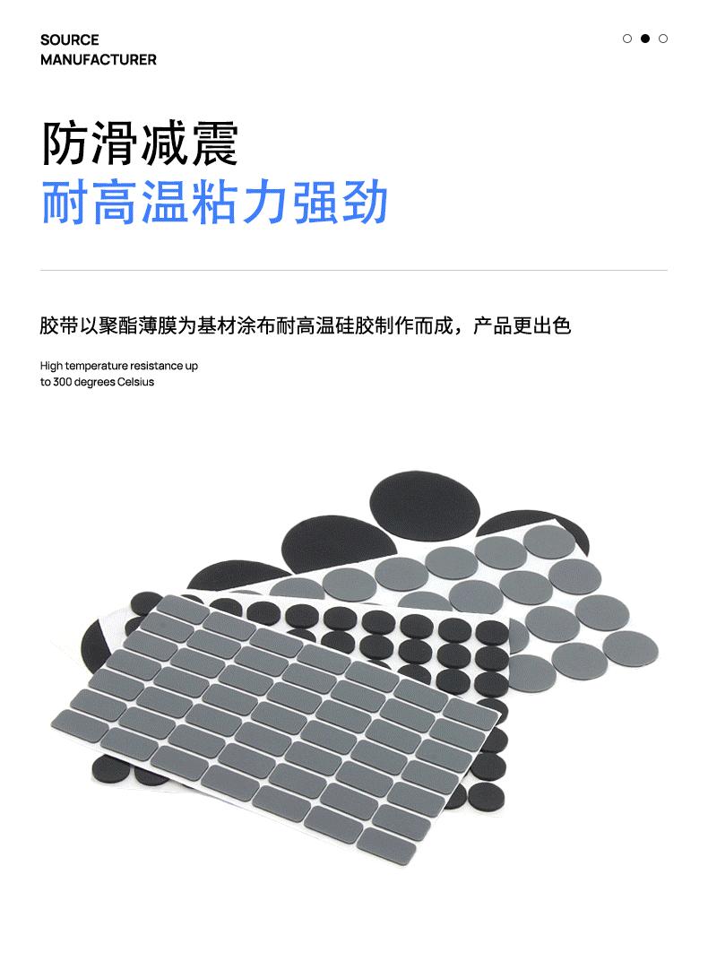 津锋电子详情(2)_05