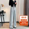 Pantalones de chándal suaves personalizados de talla grande hasta el suelo para mujer, primavera y otoño, corte holgado, adelgazantes, estilo perezoso, para mujeres altas, pantalones grises rectos de pierna ancha