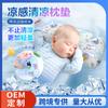 Almohada Refrigerante para Bebé Recién Nacido, Almohada de Hielo con Gel Sólido, Cojín de Hielo Refrigerante, Versión Mejorada, Almohada de Hielo Suave Apta para la Piel