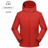 Chaqueta de caparazón blando para parejas, tres pruebas, para exteriores, con forro polar de grafeno, otoño e invierno, chaqueta casual para hombre y mujer, venta al por mayor
