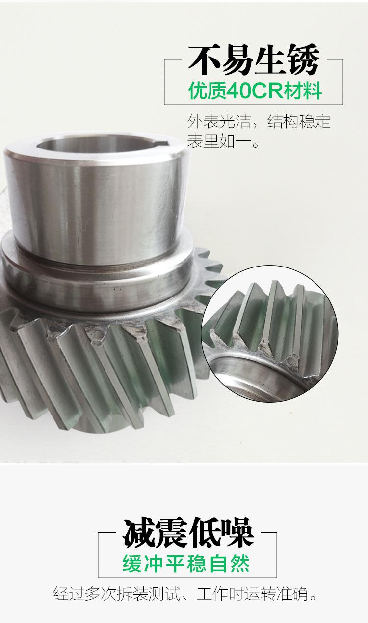 5模斜齿轮详情页_02.jpg