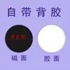 Forma Circular de Esquina Redondeada en Ángulo Recto Cuadrada de 5 cm, Grosor de 0.6 mm, Imán Suave Adhesivo, Imán para Refrigerador Hecho a Mano DIY, Cinta de Doble Cara de Alta Transparencia