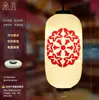 Linterna de Estilo Japonés Pvc Impermeable Flor de Cerezo Abanico Decoración para el Hogar Restaurante Izakaya Lámpara Artesanal para Decoración de Puerta de Onsen